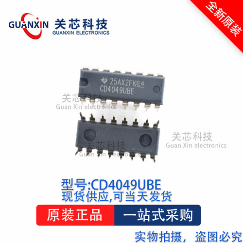 逻辑芯片CD4049UBE CD4049 DIP-16