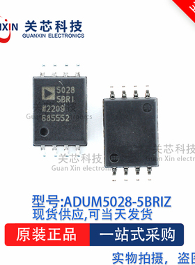 开关稳压器ADUM5028-5BRIZ ADUM5028-5 ADUM5028 SOP-8