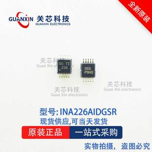 电源芯片 INA226AIDGSR INA226AIDGS INA226A MSOP-10