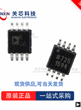 ADG751BRMZ全新原装Adi亚德诺现货芯片供应