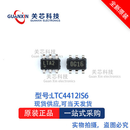 控制器LTC4412ES6 LTC4412 ltc4412es6 丝印:LTA2 SOT-23-6