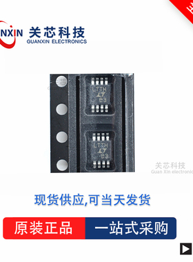 控制器LTC4372HMS8 LTC4372 ltc4372hms8 MSOP-8