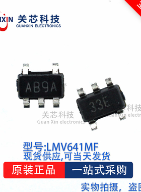 放大器LMV641MF LMV641 丝印:AB9A   SOT23-5