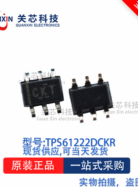 稳压器TPS61222DCKT TPS61222DCK TPS61222 丝印:CKT SC70-6