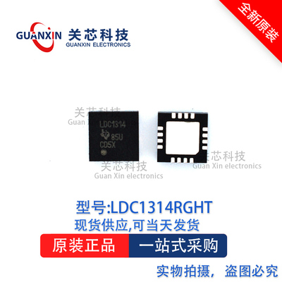 数据采集LDC1314RGHT  LDC1314 QFN-16