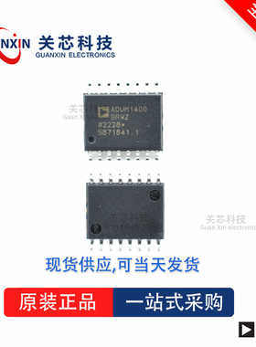 ADM3232EARWZ全新原装Adi亚德诺现货芯片供应