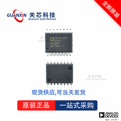 ADM3232EARWZ全新原装Adi亚德诺现货芯片供应