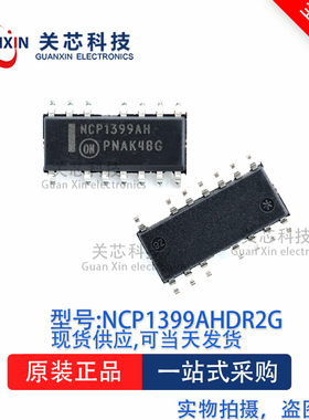 控制器NCP1399AHDR2G NCP1399A SOP-16