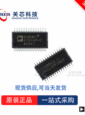 数据采集AD9750ARURL7 AD9750 ad9750arurl7 TSSOP-28