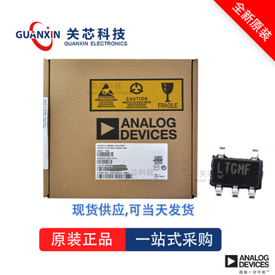 AD8009JRT全新原装Adi亚德诺现货芯片供应