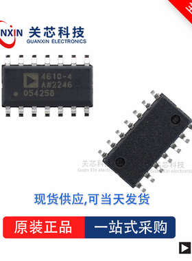 AD5552BRZ全新原装Adi亚德诺现货芯片供应