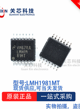 放大器LMH1981MTX LMH1981 lmh1981mt TSSOP-14