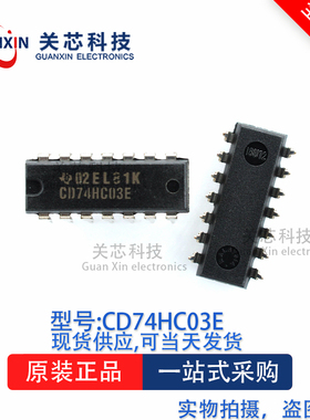 逻辑芯片CD74HC03E CD74HC03 DIP-16
