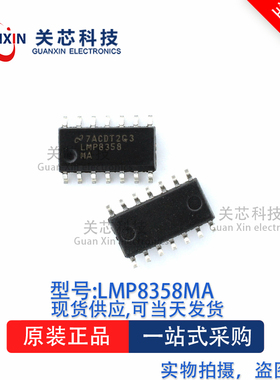 放大器LMP8358MAX  LMP8358 SOIC-14