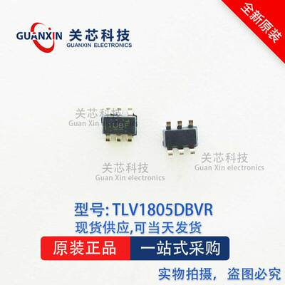 放大器 TLV1805DBVR TLV1805 tlv1805dbvr 丝印:1UBF SOT-23-6