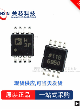 ADM690AARMZ全新原装Adi亚德诺现货芯片供应