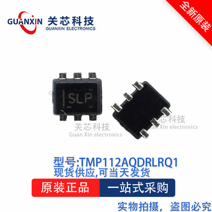 传感器TMP112AQDRLRQ1 TMP112A 丝印:SLP  SOT-563