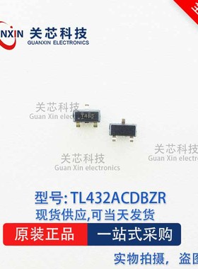 电压基准 TL432ACDBZT tl432acdbzt TL432A 丝印:T4BU SOT-23