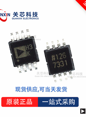 ADM708ARMZ全新原装Adi亚德诺现货芯片供应