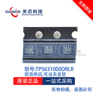稳压器TPS631000DRLR TPS631000 丝印:2N4W  SOT5X3-8