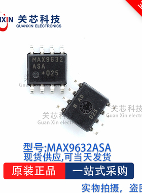 转换器MAX9632ASA MAX9632 max9632asa SOP-8