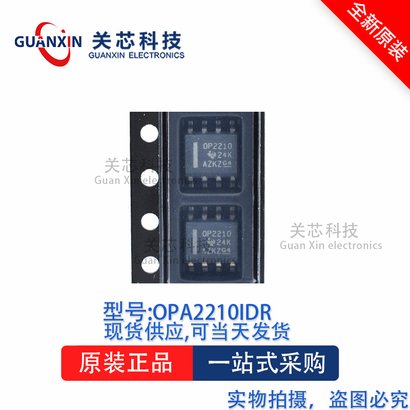 放大器OPA2210IDRSOP-8