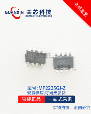MP2225GJ-Z MPS全新原装贴片SOT-23-8 电源芯片IAFRE IAFRF