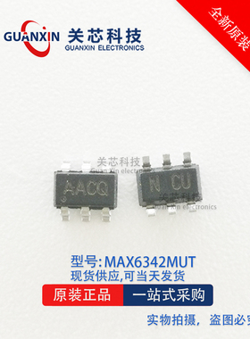 MAXIM/美信监视器 MAX6342MUT+T MAX6342M 丝印 AACQ SOT-23-6