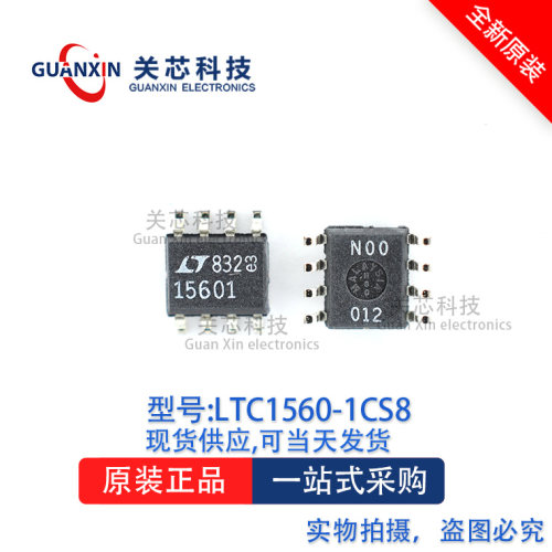 滤波器LTC1560-1CS8 LTC1560-1 ltc1560-1cs8 丝印:15601SOP-8