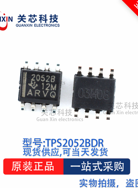 驱动器TPS2052BDR TPS2052 丝印:2052B SOP-8