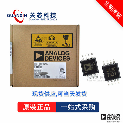 AD8610ARM全新原装Adi亚德诺现货芯片供应