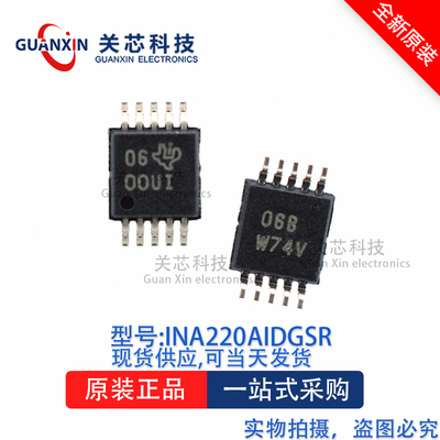 电源管理INA220AIDGSTMSOP-10