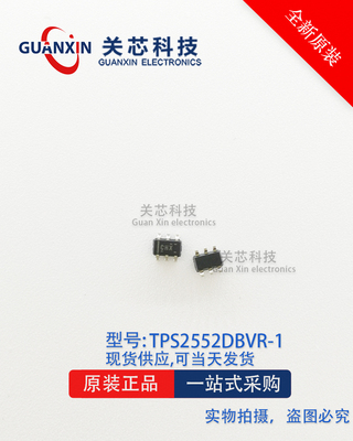 TPS2552DBVR-1 TPS2552DBVT-1 TPS2552 SOT23-6 丝印CHX TI德州