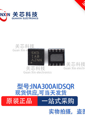 电源芯片INA300AIDSQT INA300A 丝印:SKD WSON-10
