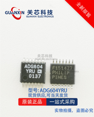 关芯科技 ADI/亚德诺 模拟开关 ADG604YRUZ ADG604YRU TSSOP-14