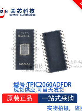 驱动器TPIC2060ADFDR TPIC2060A HTSSOP-56