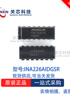 时钟芯片ICM7556IPD ICM7556 DIP-14