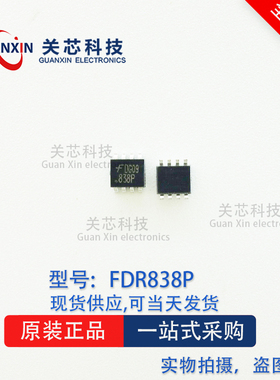 FDR838P 838P MSOP8 全新MOS管 贴片 IC芯片
