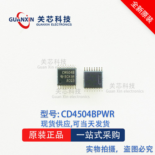 逻辑IC CD4504BPWR CD4504BPW CD4504B 丝印:CM504B TSSOP-16