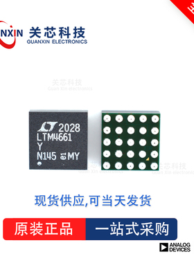 电源芯片LTM2987CY LTM2987 ltm2987cy BGA-144