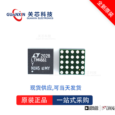 电源芯片LTM2987IY LTM2987 ltm2987iy BGA-144