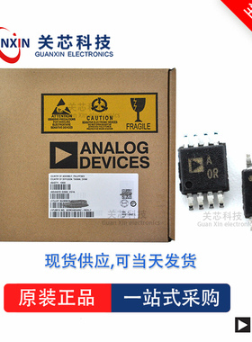 AD8278ARMZ全新原装Adi亚德诺现货芯片供应