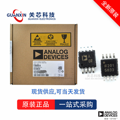 AD8529ARMZ全新原装Adi亚德诺现货芯片供应