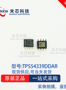德州 稳压器TPS54339DDAR TPS54339DDA TPS54339 SOP-8