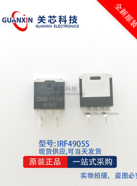 IRF4905STRLPBF IRF4905S F4905S TO-263 P通道 MOS场效应管