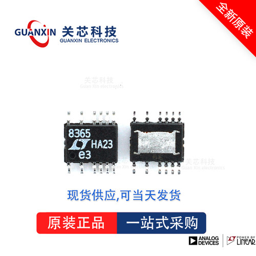 关芯科技 ADI/亚德诺 发生器 AD633ARZ AD633AR SOP-8