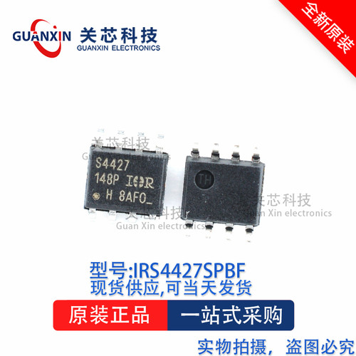 电源芯片IRS4427SPBF IRS4427 SOP-8