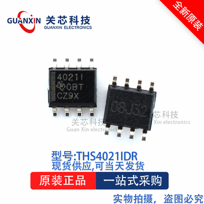 放大器THS4021IDRSOP-8