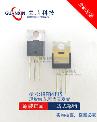 IRFB4115 IRFB4115PBF TO-220 MOS场效应管 N沟道 150V 104A 380W