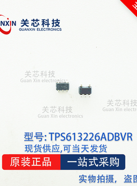 TI德州 电源芯片TPS613226ADBVT TPS613226A 丝印1N4L SOT-23-5